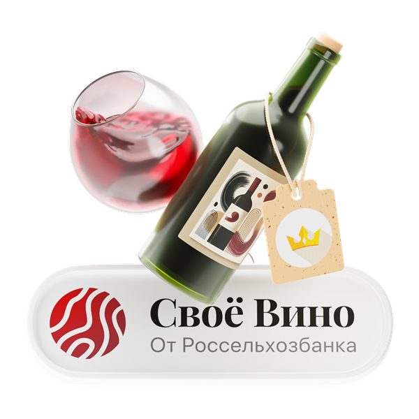 Своё Вино