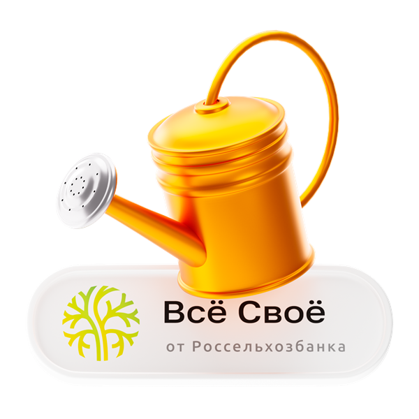 Всё Своё
